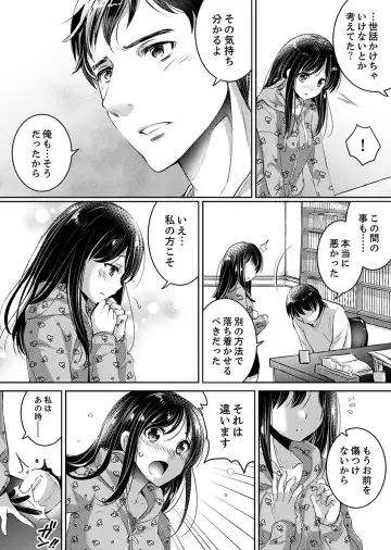[Momoshika Fujiko] "Sensei, Watashi o Nagusamete kudasai…" ~ Shoujo no Junketsu o Chirashita Yoru Fhentai - Page 57