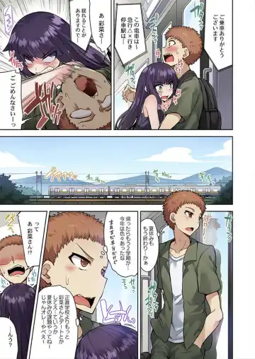 [Toyo] Asoko Araiya no Oshigoto ~Kataomoichuu no Aitsu to Onnayu de~ Fhentai - Page 21