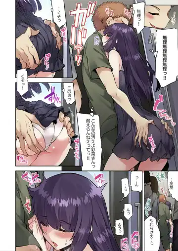 [Toyo] Asoko Araiya no Oshigoto ~Kataomoichuu no Aitsu to Onnayu de~ Fhentai - Page 24
