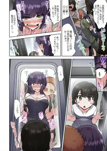 [Toyo] Asoko Araiya no Oshigoto ~Kataomoichuu no Aitsu to Onnayu de~ Fhentai.net - Page 6