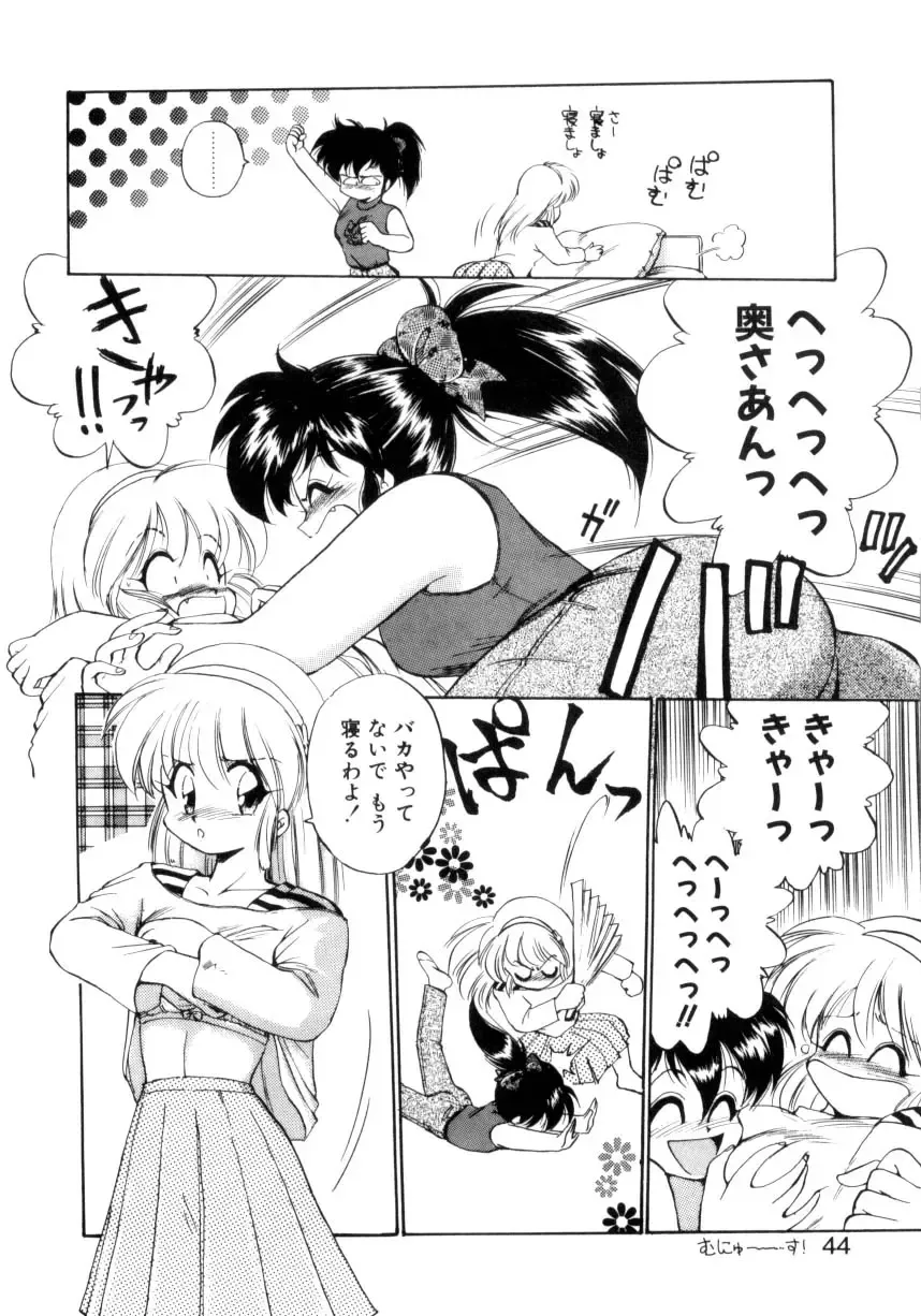 [Ebifly] Mainichi ga Wonderland Fhentai.net - Page 41