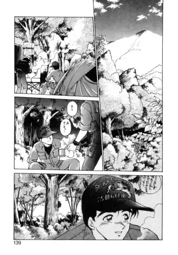 [Ebifly] Mainichi ga Wonderland Fhentai.net - Page 134