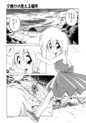 [Ebifly] Mainichi ga Wonderland Fhentai.net - Page 154