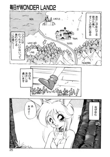 [Ebifly] Mainichi ga Wonderland Fhentai.net - Page 22