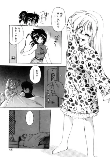 [Ebifly] Mainichi ga Wonderland Fhentai.net - Page 42