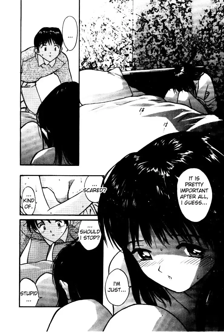 [Tanaka Yutaka] Virgin Night 2 - Chapter 4 Fhentai.net - Page 8