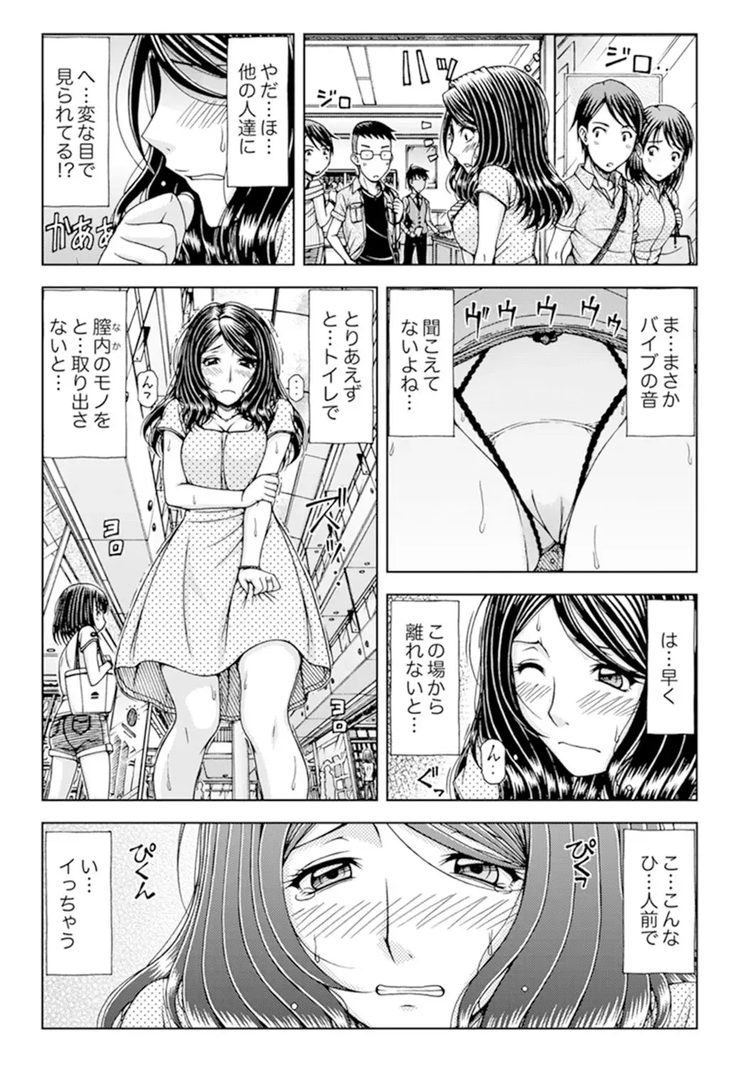 [Hagane Tetsu] Ichidodake nara Barenai yo?~ Aniyome to Shinya no Kouen de Deisui SEX Fhentai - Page 59