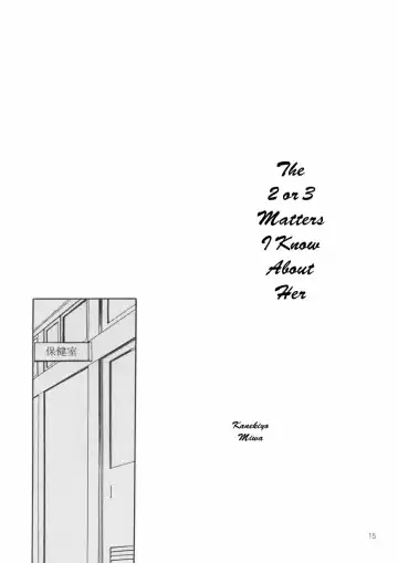 [Kanekiyo Miwa] IRON ROSE Fhentai - Page 18