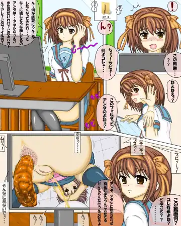 大量投稿は良くないとは思っていますが・・・。 Fhentai - Page 13