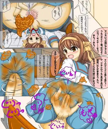 大量投稿は良くないとは思っていますが・・・。 Fhentai - Page 16