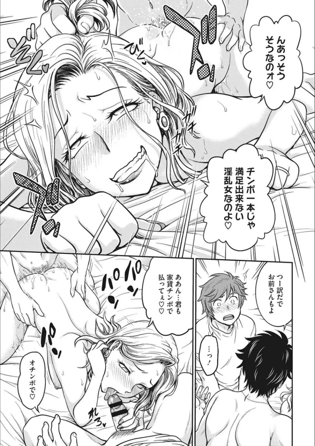 [Funabori Nariaki] Idol Choukyou ~Mashiro~ Fhentai - Page 155