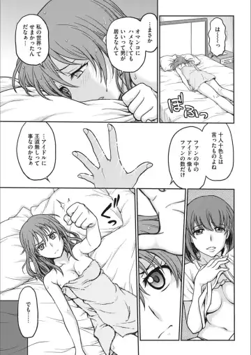 [Funabori Nariaki] Idol Choukyou ~Mashiro~ Fhentai - Page 67
