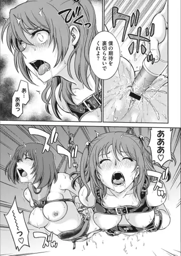 [Funabori Nariaki] Idol Choukyou ~Mashiro~ Fhentai - Page 83