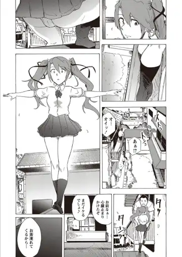 [Kizuki Rei] Inran School Days Fhentai.net - Page 101