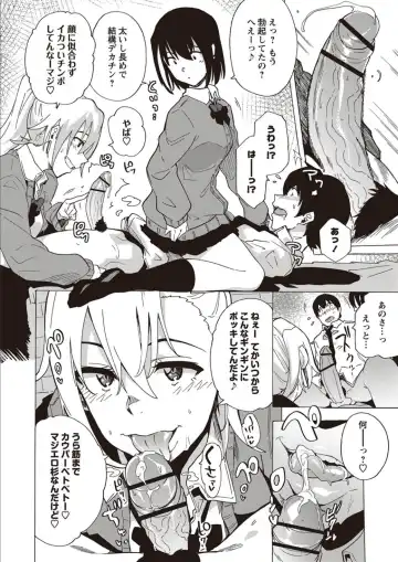 [Kizuki Rei] Inran School Days Fhentai.net - Page 56