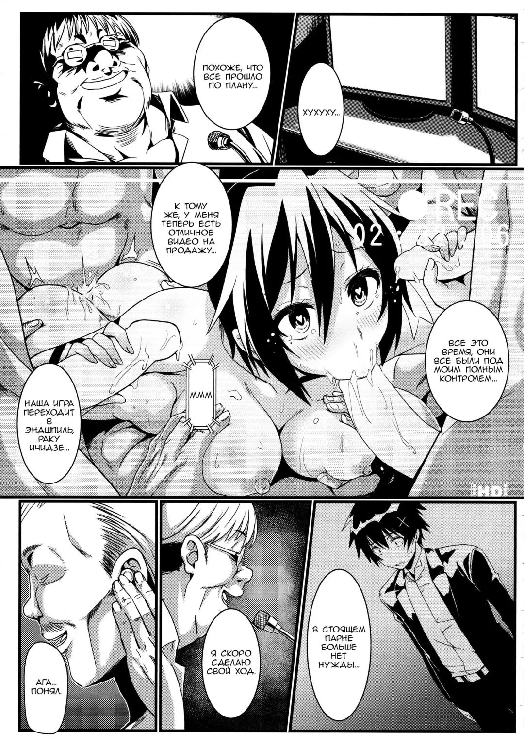 [Eitarou] Yamikoi -Saimin- 3 Fhentai - Page 30