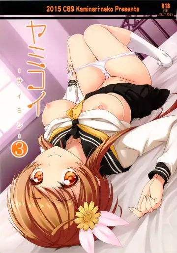 [Eitarou] Yamikoi -Saimin- 3 - Fhentai