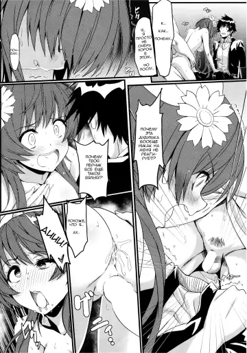 [Eitarou] Yamikoi -Saimin- 3 Fhentai - Page 11