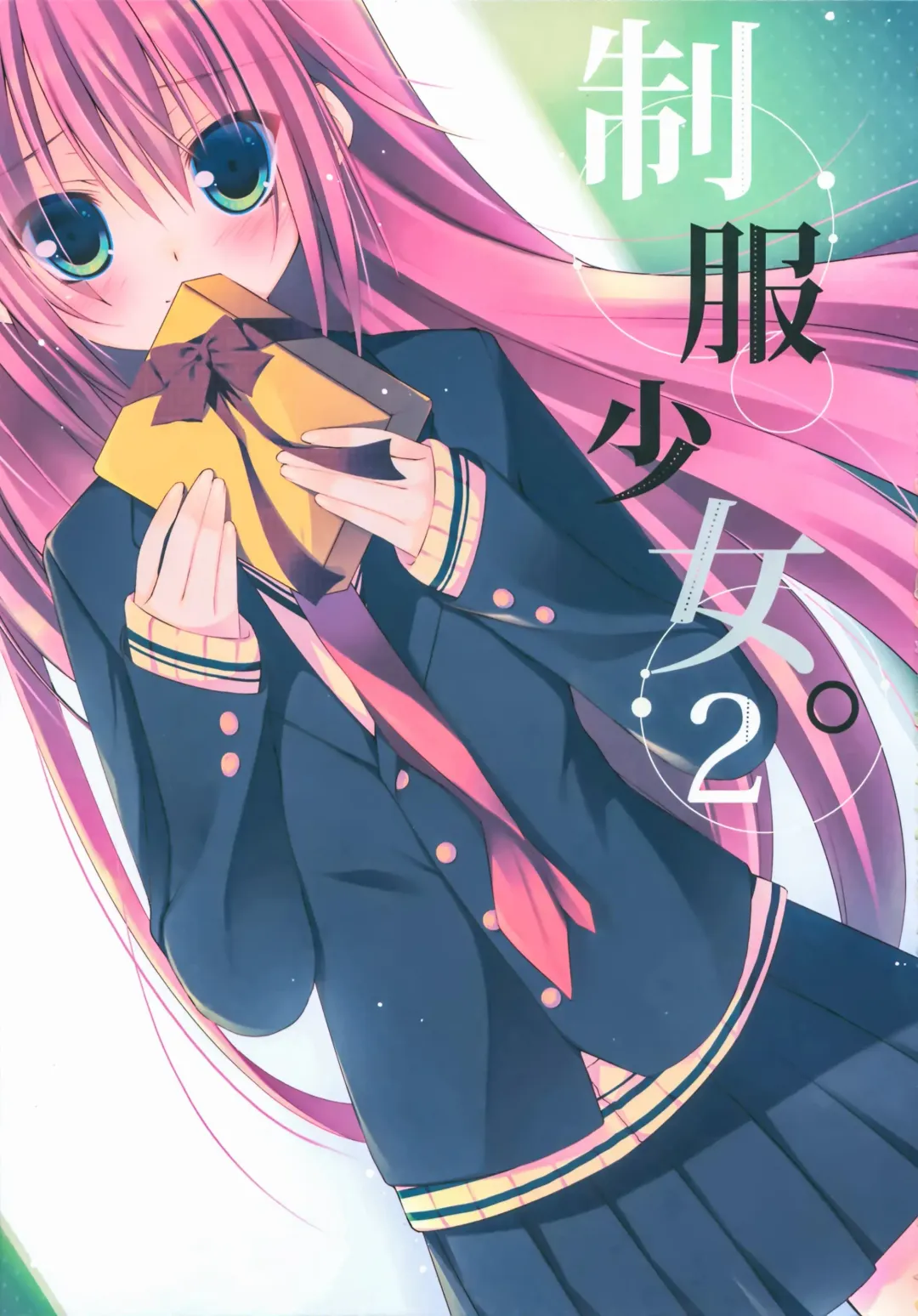 [Ichiri - Sakura Hanpen] Seifuku Shoujo. 2 Fhentai - Page 2