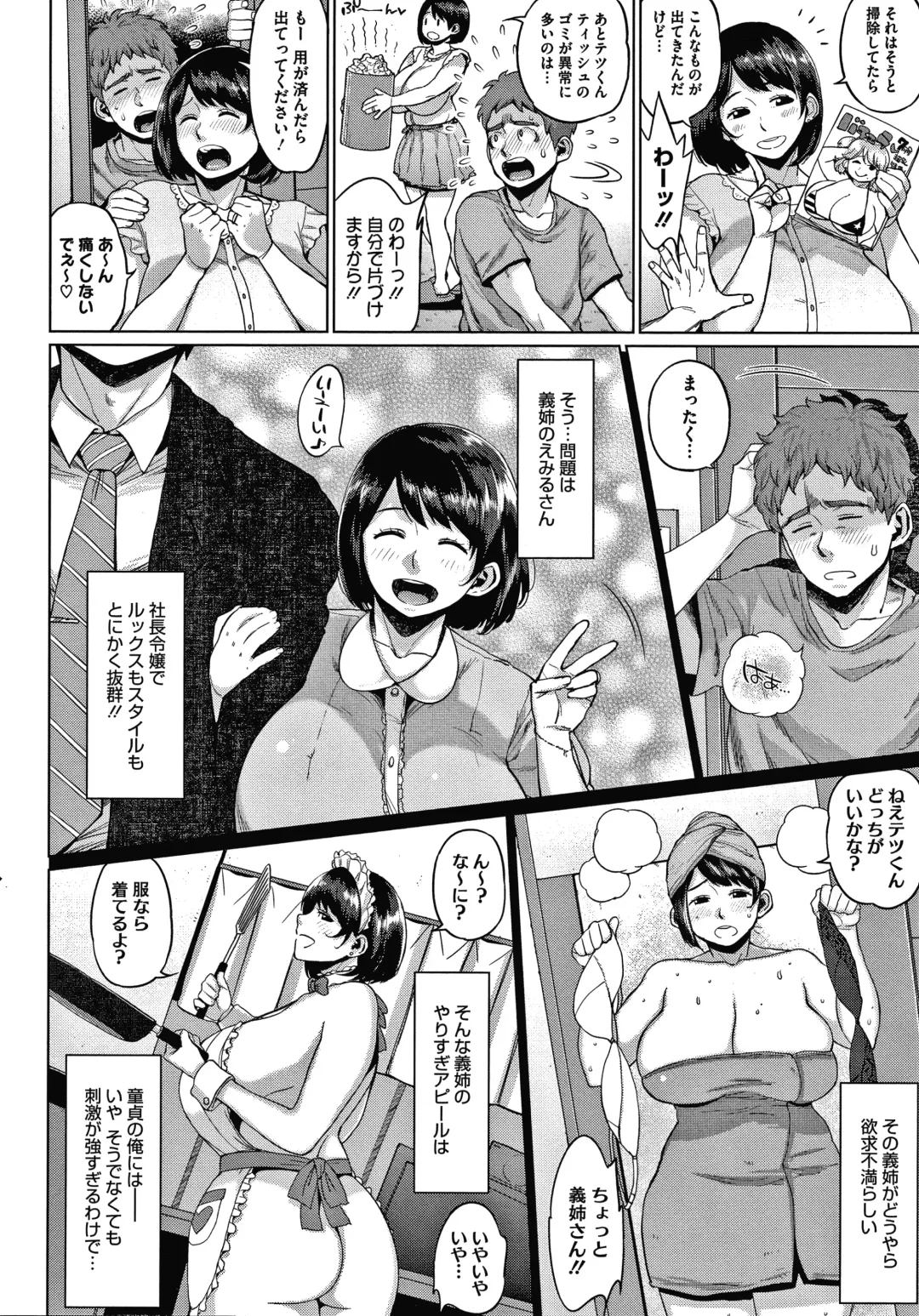 [Muronaga Chaashuu] Kaa-san no Umoretai Karada Fhentai - Page 128