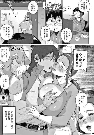 [Muronaga Chaashuu] Kaa-san no Umoretai Karada Fhentai - Page 15