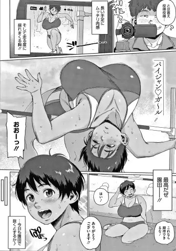 [Muronaga Chaashuu] Kaa-san no Umoretai Karada Fhentai - Page 214