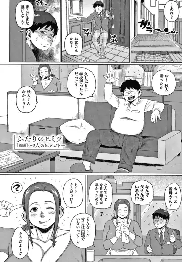 [Muronaga Chaashuu] Kaa-san no Umoretai Karada Fhentai - Page 62