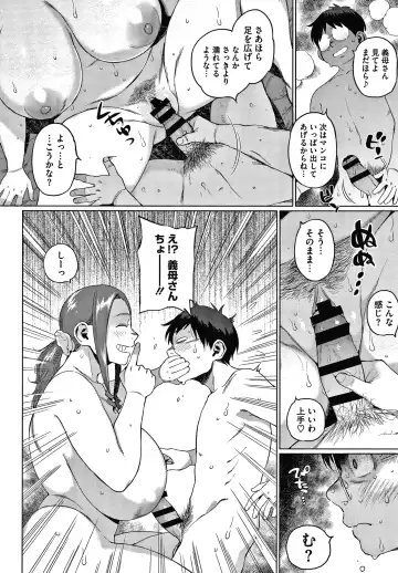 [Muronaga Chaashuu] Kaa-san no Umoretai Karada Fhentai - Page 74