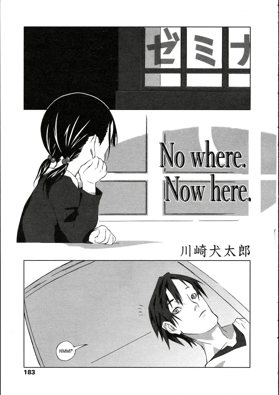 [Kawasaki Kentarou] No Where Now Here Fhentai - Page 1