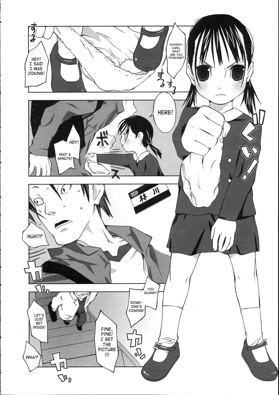 [Kawasaki Kentarou] No Where Now Here Fhentai - Page 6