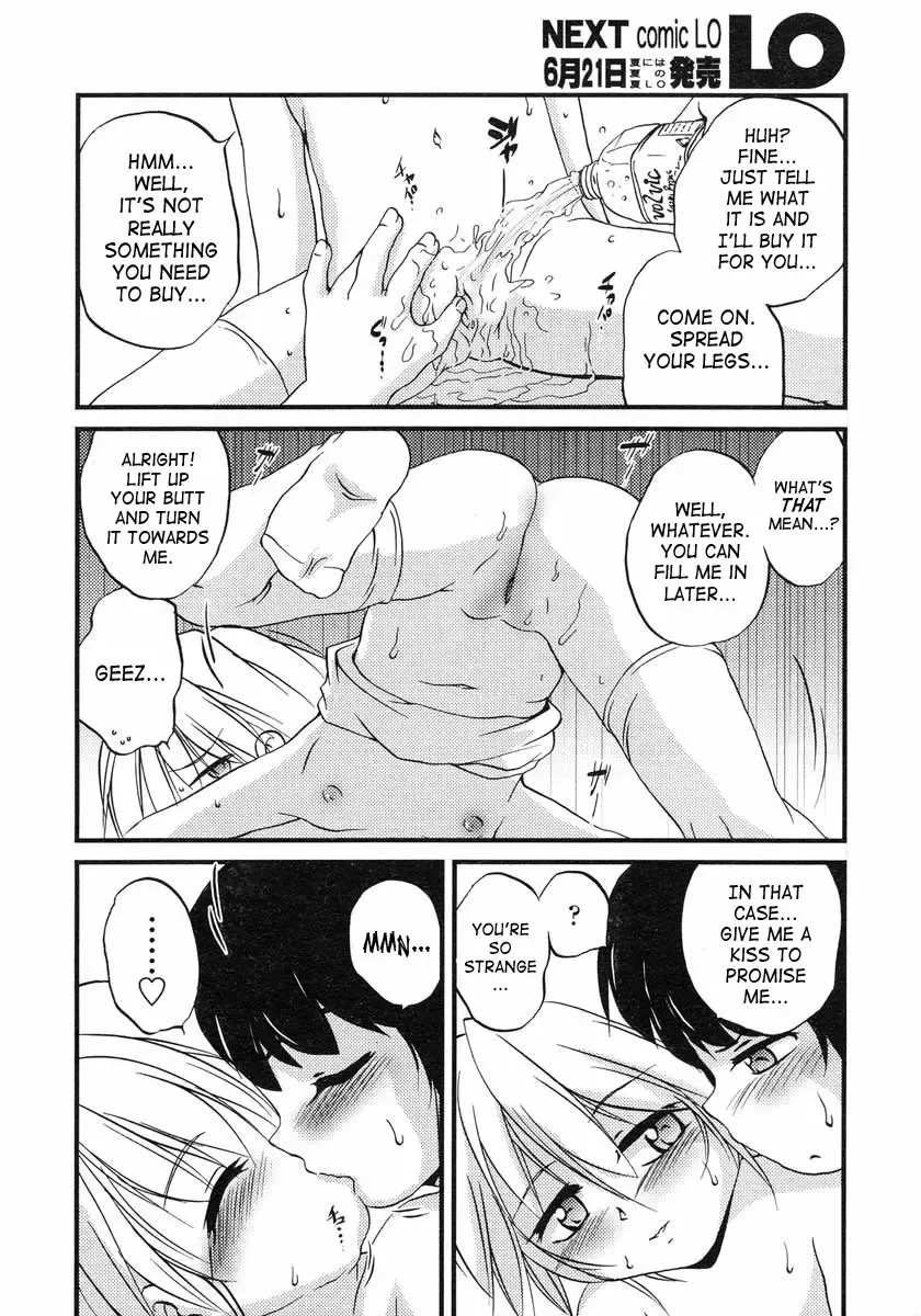 [Saeki Takao] Ame no Hi no Omukae | Pick-up on a Rainy Day Fhentai - Page 12