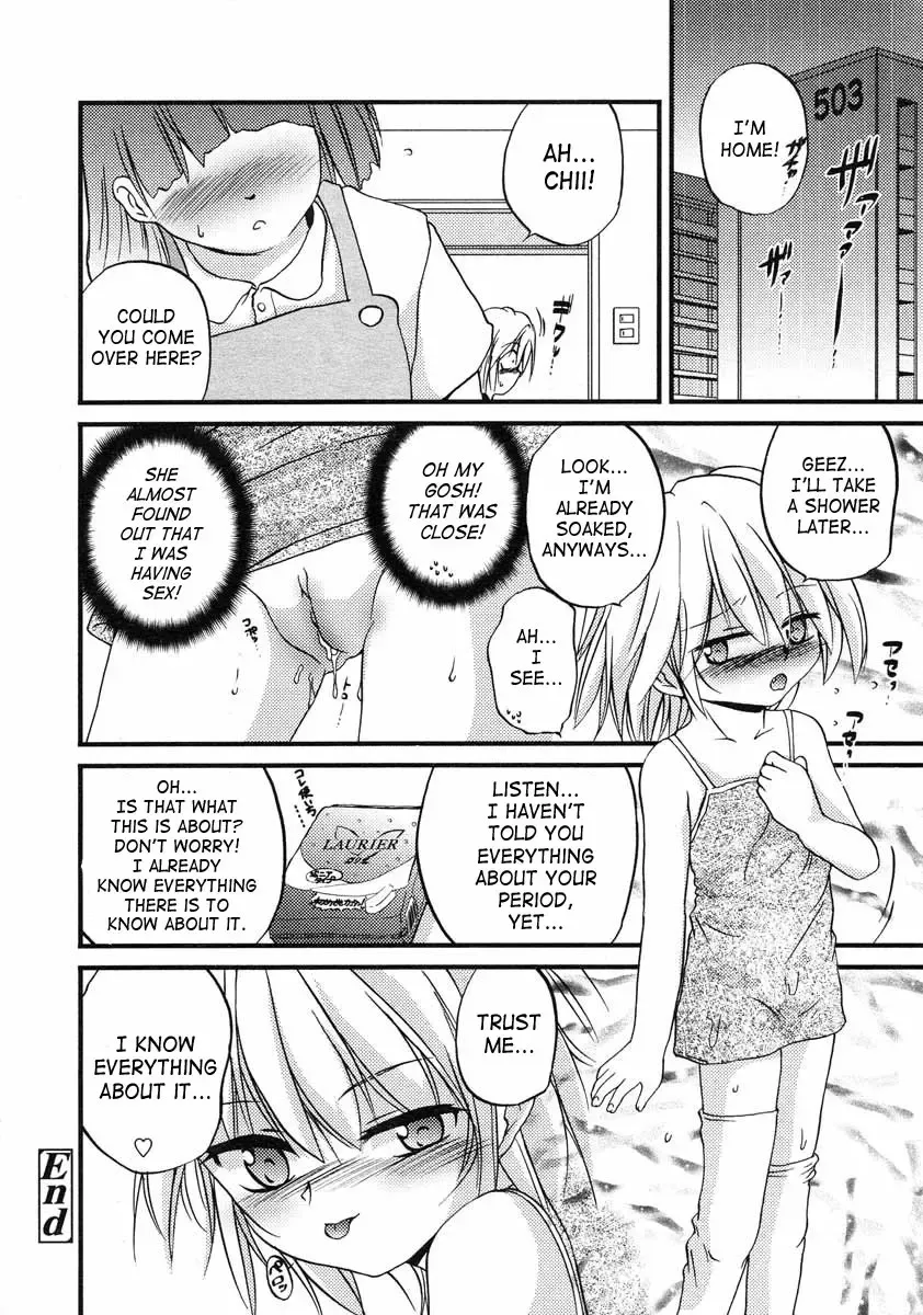 [Saeki Takao] Ame no Hi no Omukae | Pick-up on a Rainy Day Fhentai - Page 16