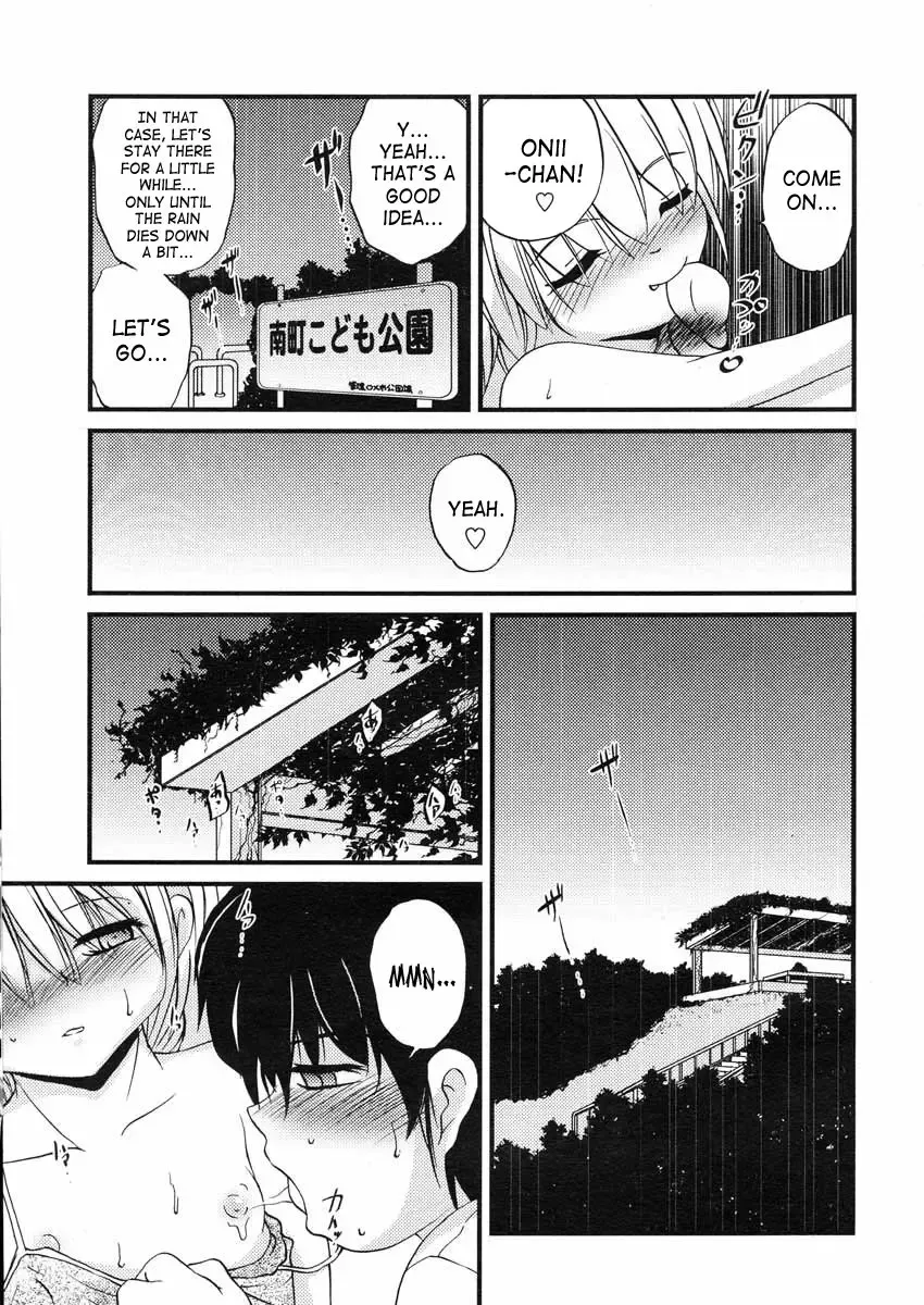 [Saeki Takao] Ame no Hi no Omukae | Pick-up on a Rainy Day Fhentai - Page 5