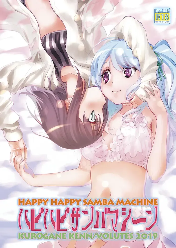 Read [Kurogane Kenn] Happy Happy Samba Machine - Fhentai.net