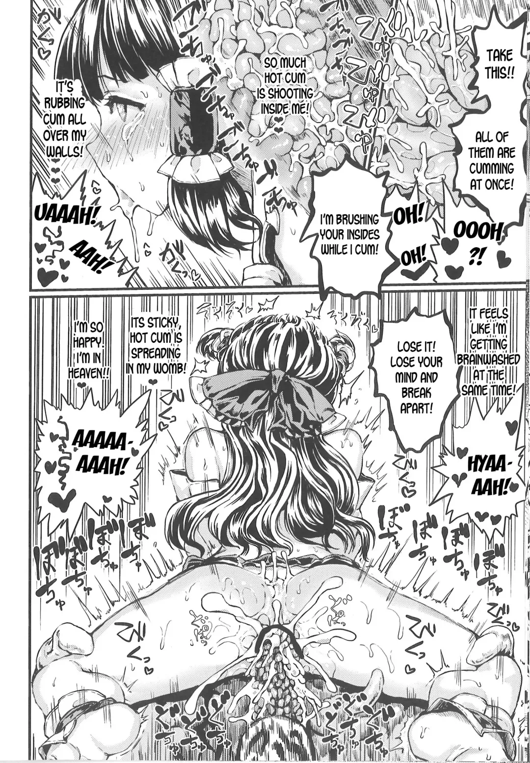 [Kumataro] REFORM EDEN Fhentai - Page 13