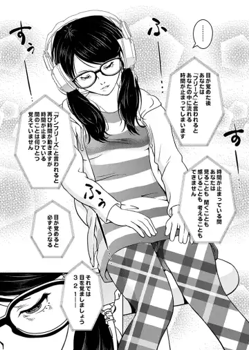 [Aeni9ma] Saimin Stream #1 Fhentai - Page 4