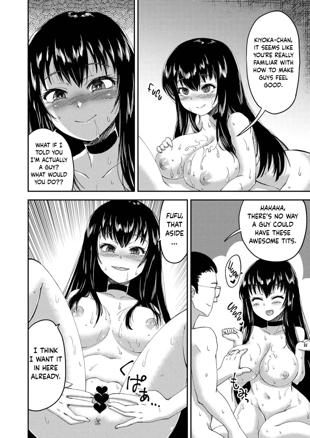 [Qzo.] Boku no Onnanoko Cosplay Seikatsu Fhentai - Page 13