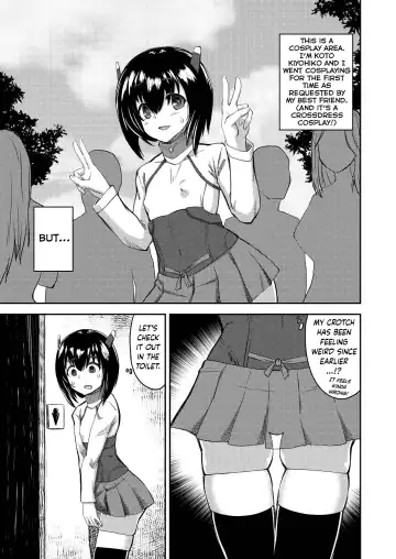 [Qzo.] Boku no Onnanoko Cosplay Seikatsu Fhentai - Page 2