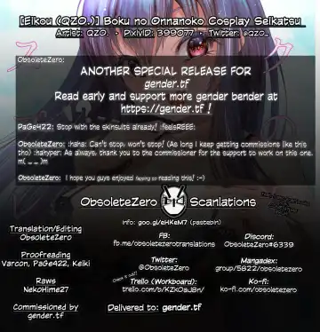 [Qzo.] Boku no Onnanoko Cosplay Seikatsu Fhentai - Page 23