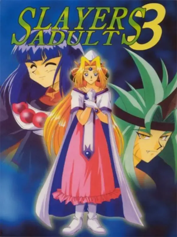 [Mita Satomi] SLAYERS ADULT 3 Fhentai - Page 1