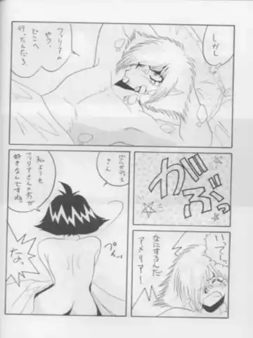 [Mita Satomi] SLAYERS ADULT 3 Fhentai - Page 43