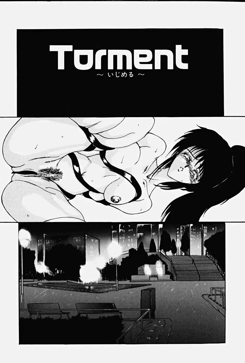 [Grifon] Chigyaku no Hada Fhentai - Page 100