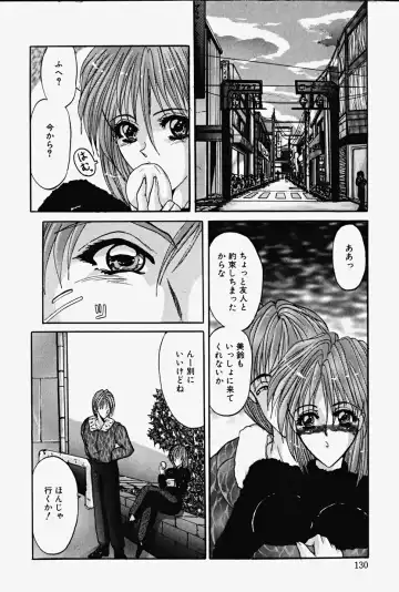 [Grifon] Chigyaku no Hada Fhentai - Page 133