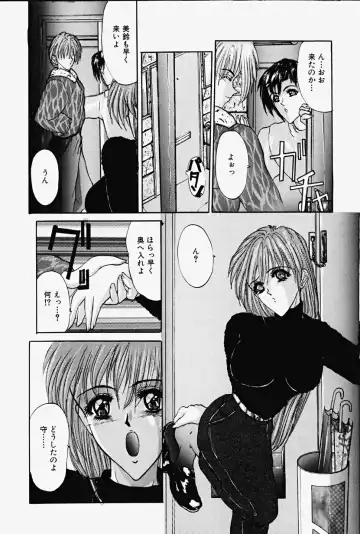 [Grifon] Chigyaku no Hada Fhentai - Page 135