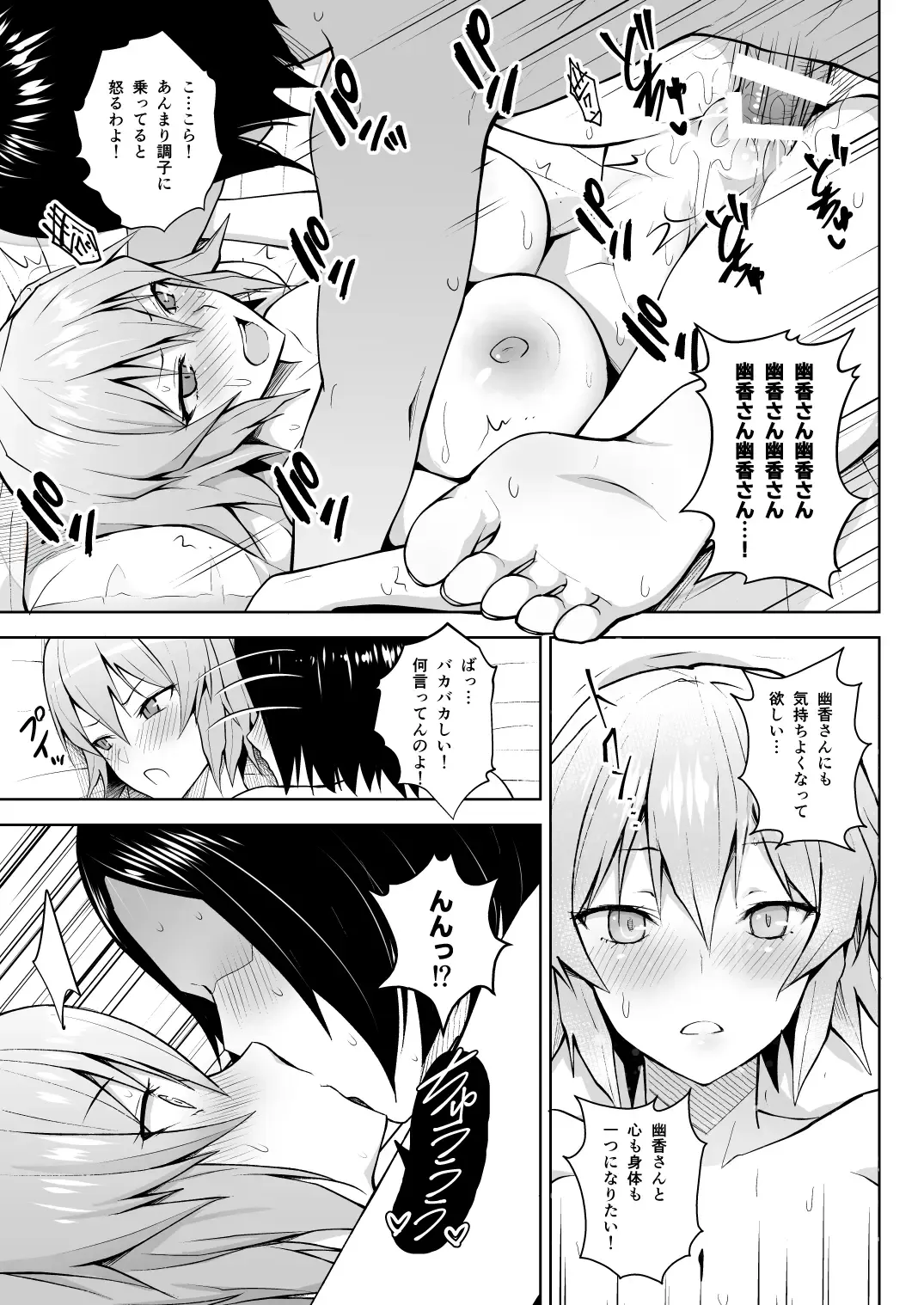 [Diisuke] 1000-kai Iku made Deraremasen Fhentai - Page 21