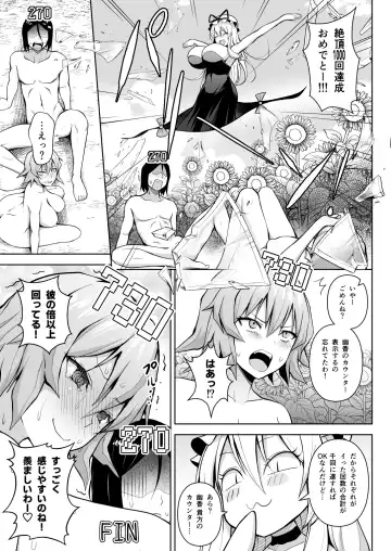 [Diisuke] 1000-kai Iku made Deraremasen Fhentai - Page 25