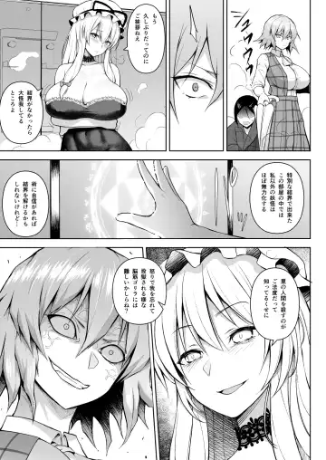 [Diisuke] 1000-kai Iku made Deraremasen Fhentai - Page 5