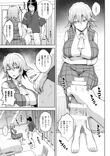 [Diisuke] 1000-kai Iku made Deraremasen Fhentai - Page 9