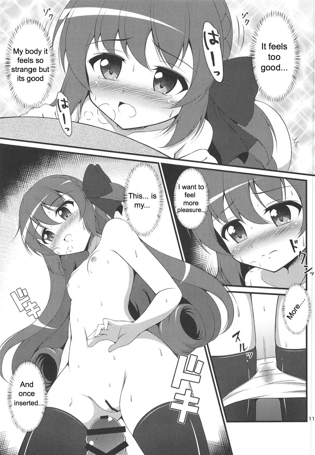 [Tkp] Watakushi no Shiranai Koto | What I Don't Know Fhentai.net - Page 10