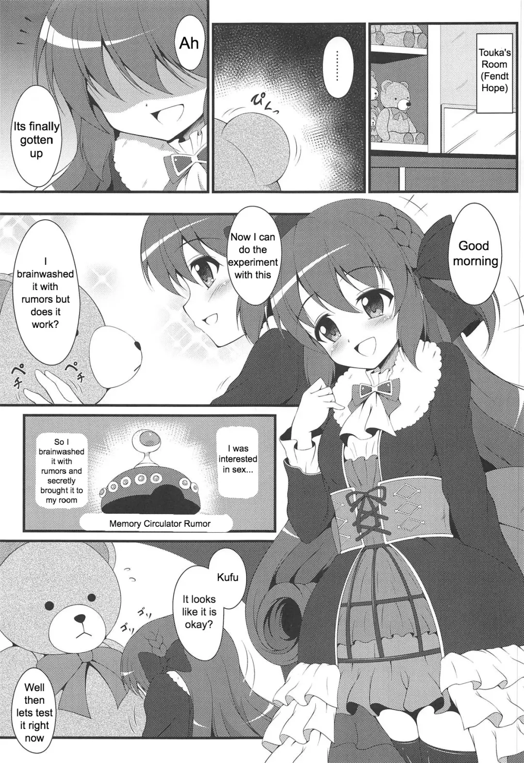 [Tkp] Watakushi no Shiranai Koto | What I Don't Know Fhentai.net - Page 2